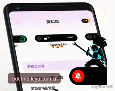 为什么说leyu手机版登录入口正在重塑移动端观赛体验？