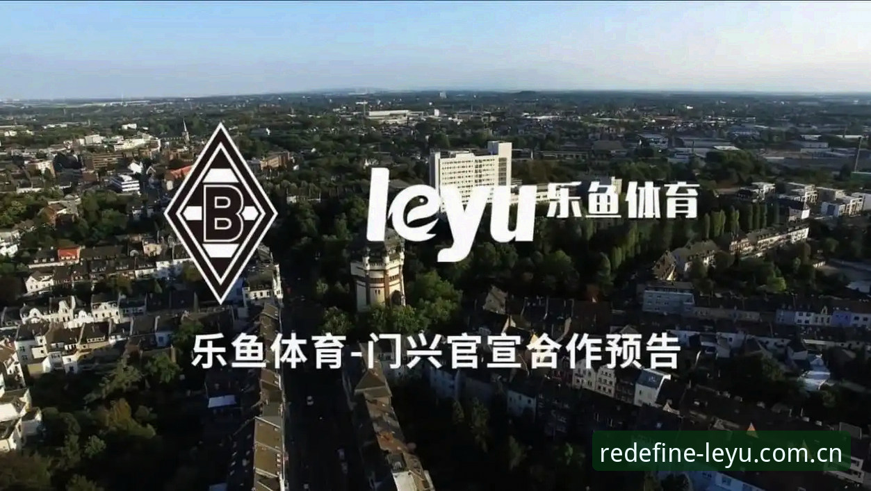乐鱼体育平台leyu手机版登录入口最新版操作教程：从下载到赛事数据的完整避坑指南