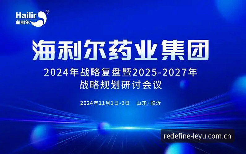乐鱼体育平台新版leyu登录中国站上线，移动端体验迎来"生活化"变革