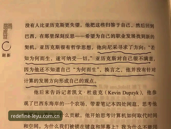 揭秘索尔巴肯的“麻烦”与自信：一场关于概率、草坪和短信的赛前独白
